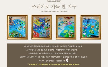 [안내] 늘푸른도서관 늘푸른상상극장(1차) 독서교실 실시 이미지